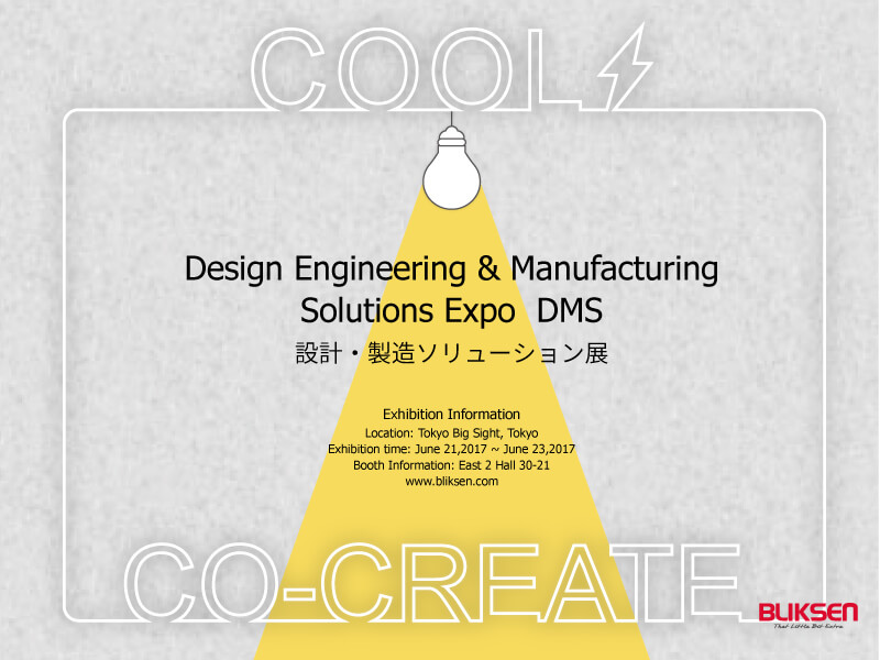 2017 dms exhibition Tokyo