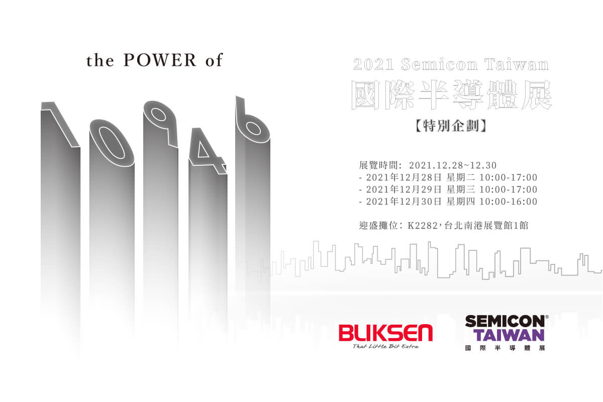 2021-SEMICON-blikesen-sheet-metal