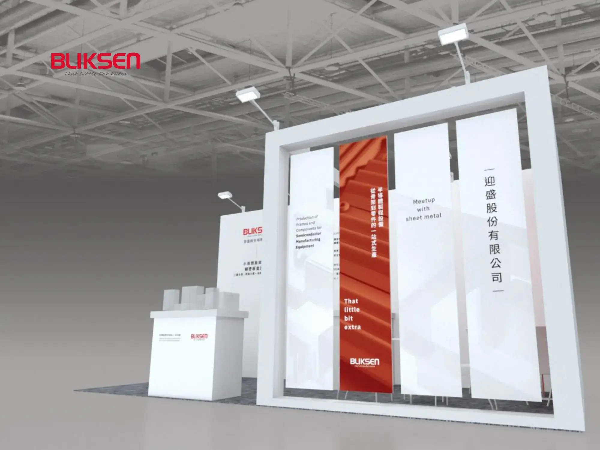 BLIKSEN 2024 SEMICON Taiwan Booth Layout