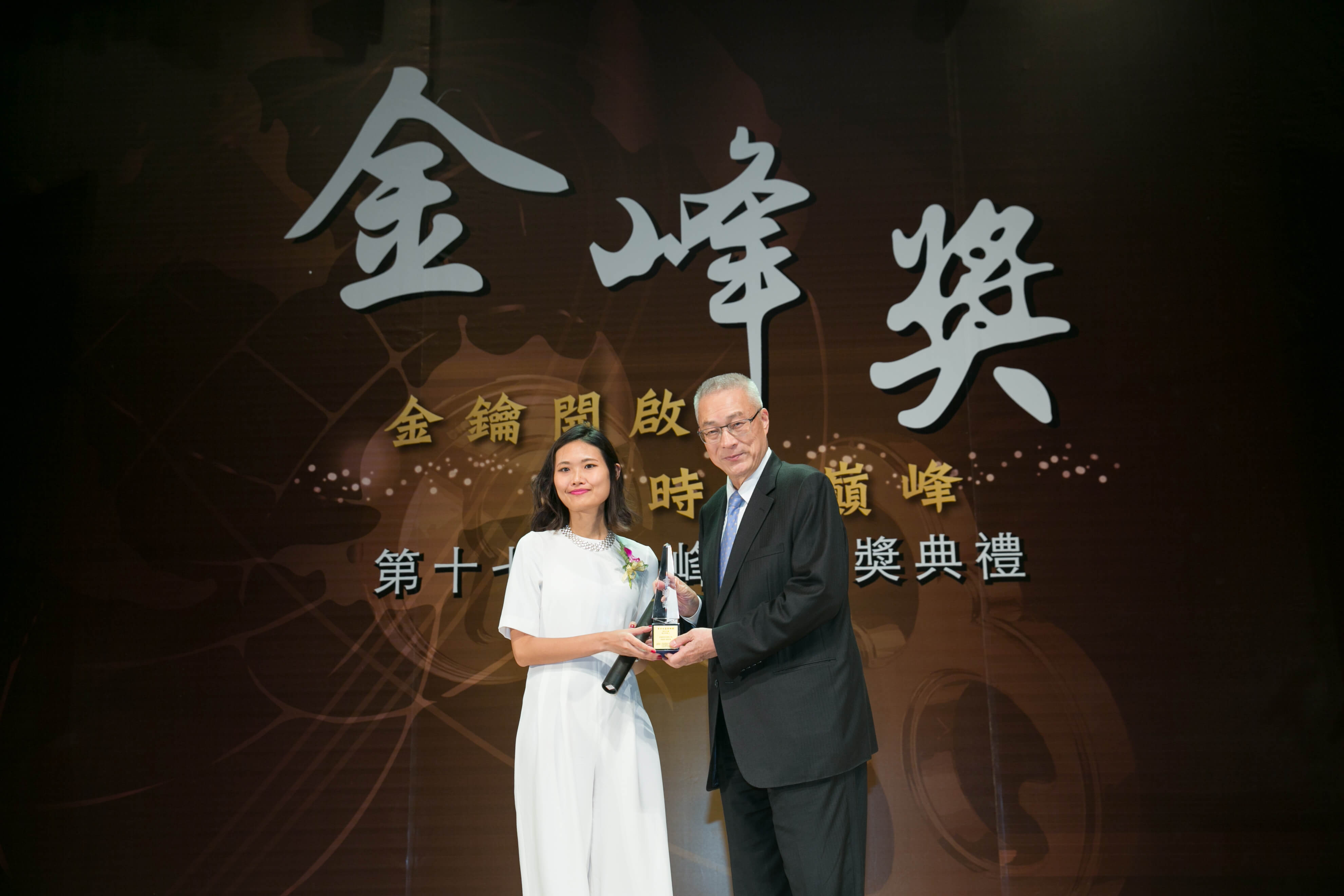 BLIKSEN Business Award