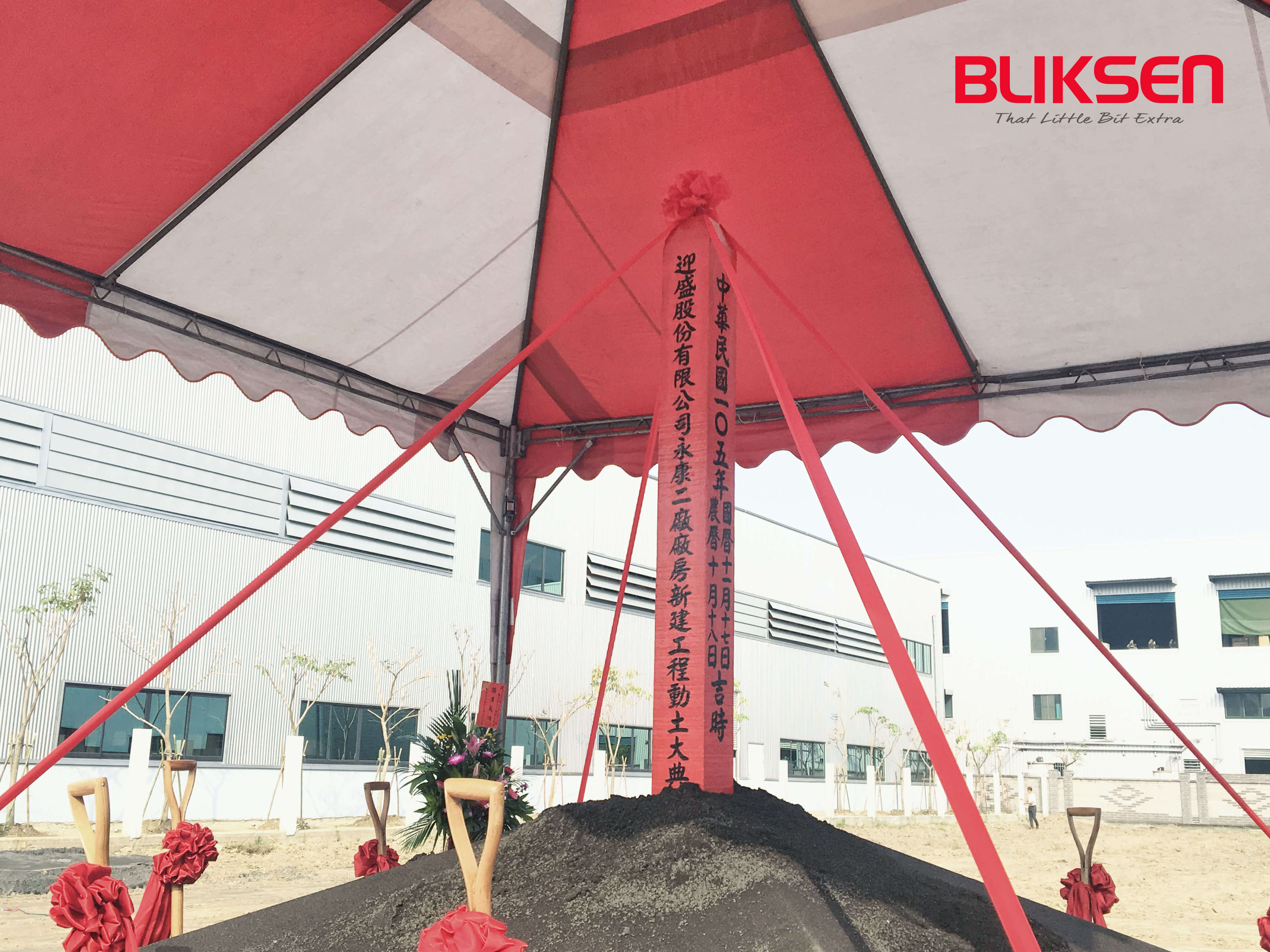 Bliksen second factory build