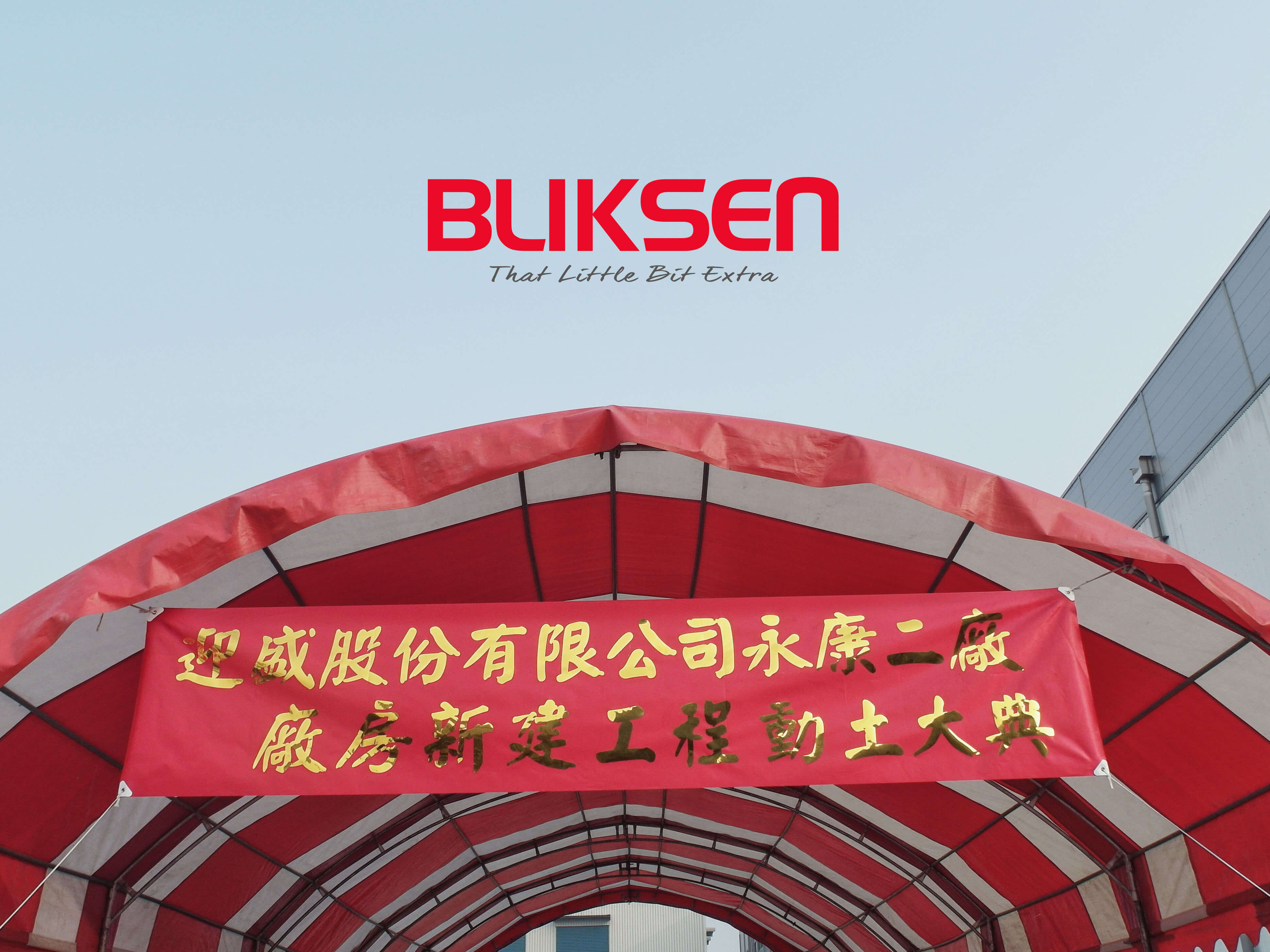 second factory build