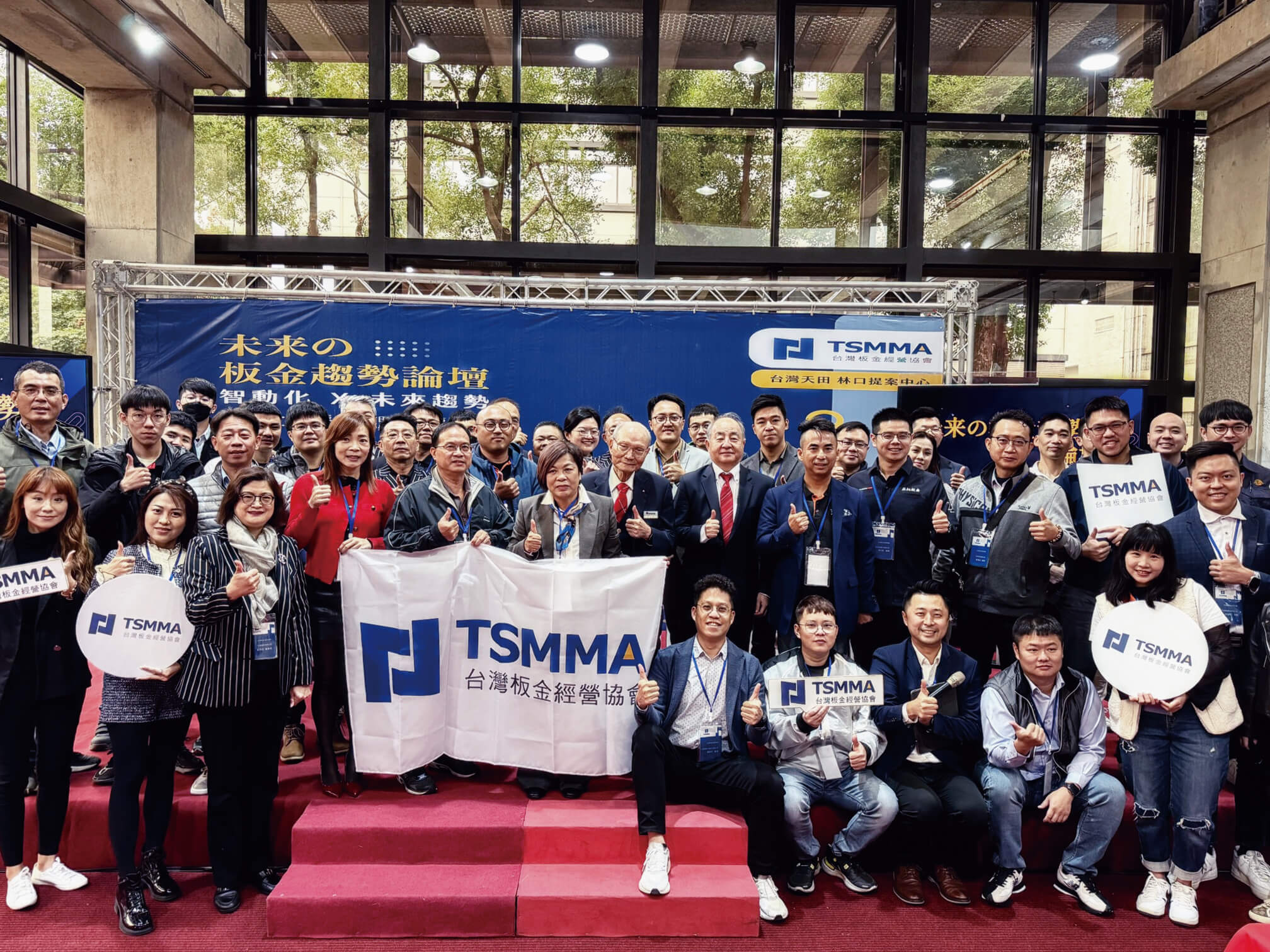 台灣板金經營協會成立於2018年，目前會員數68家，台灣板金產業實力堅強，每年總產值超過2,000億，有4、5,000家廠商，是一個相當成熟的產業。